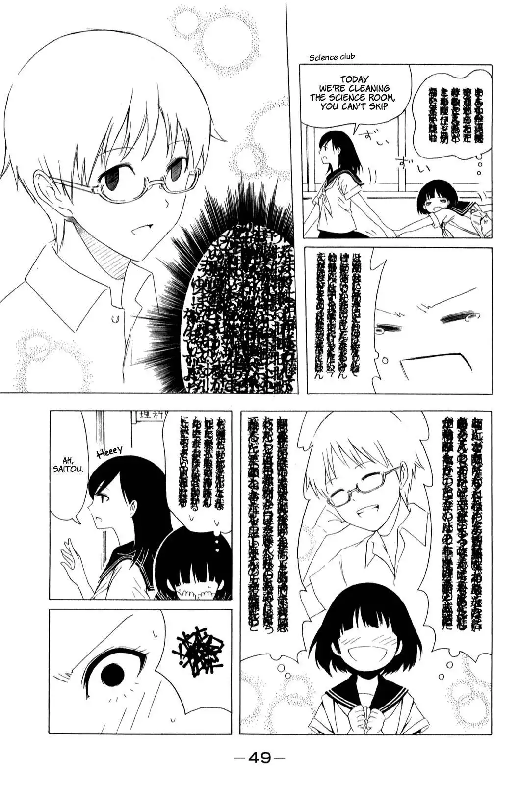 Shuukan Shounen Girl Chapter 4 5